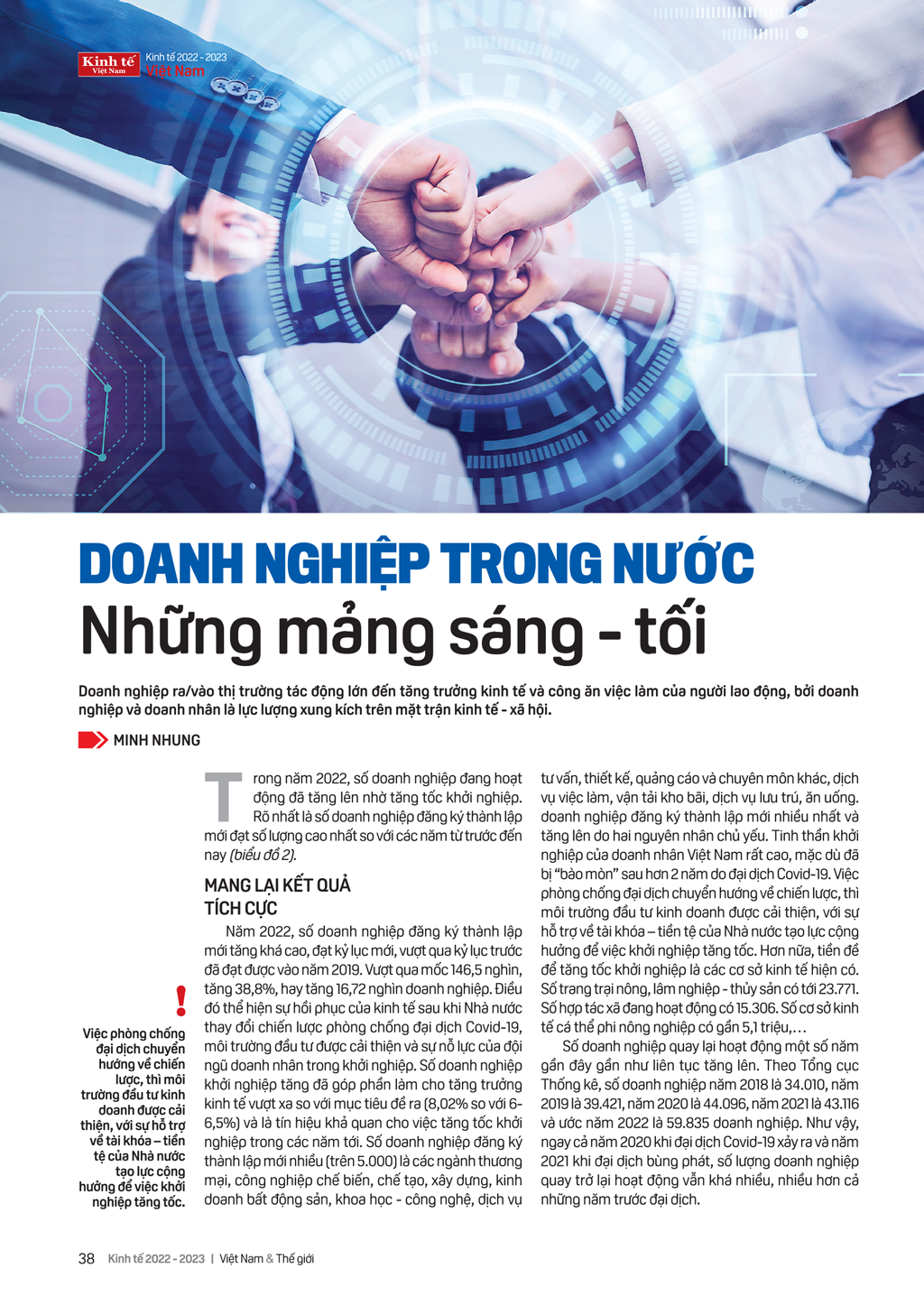 6PG88VN