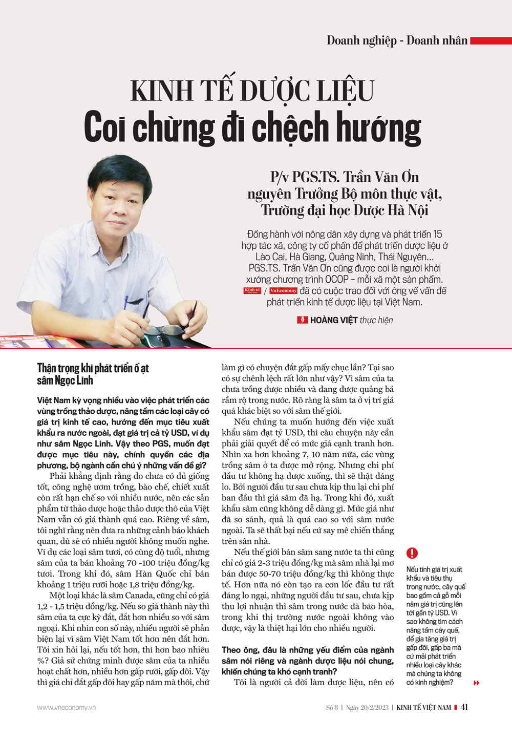 6PG88VN