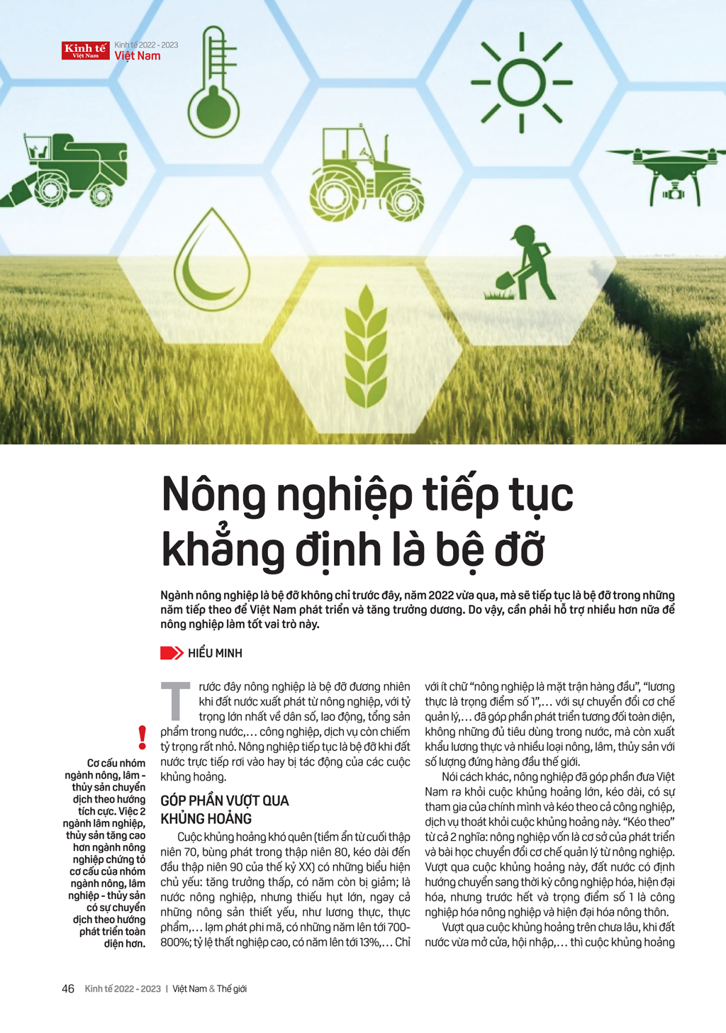 6PG88VN