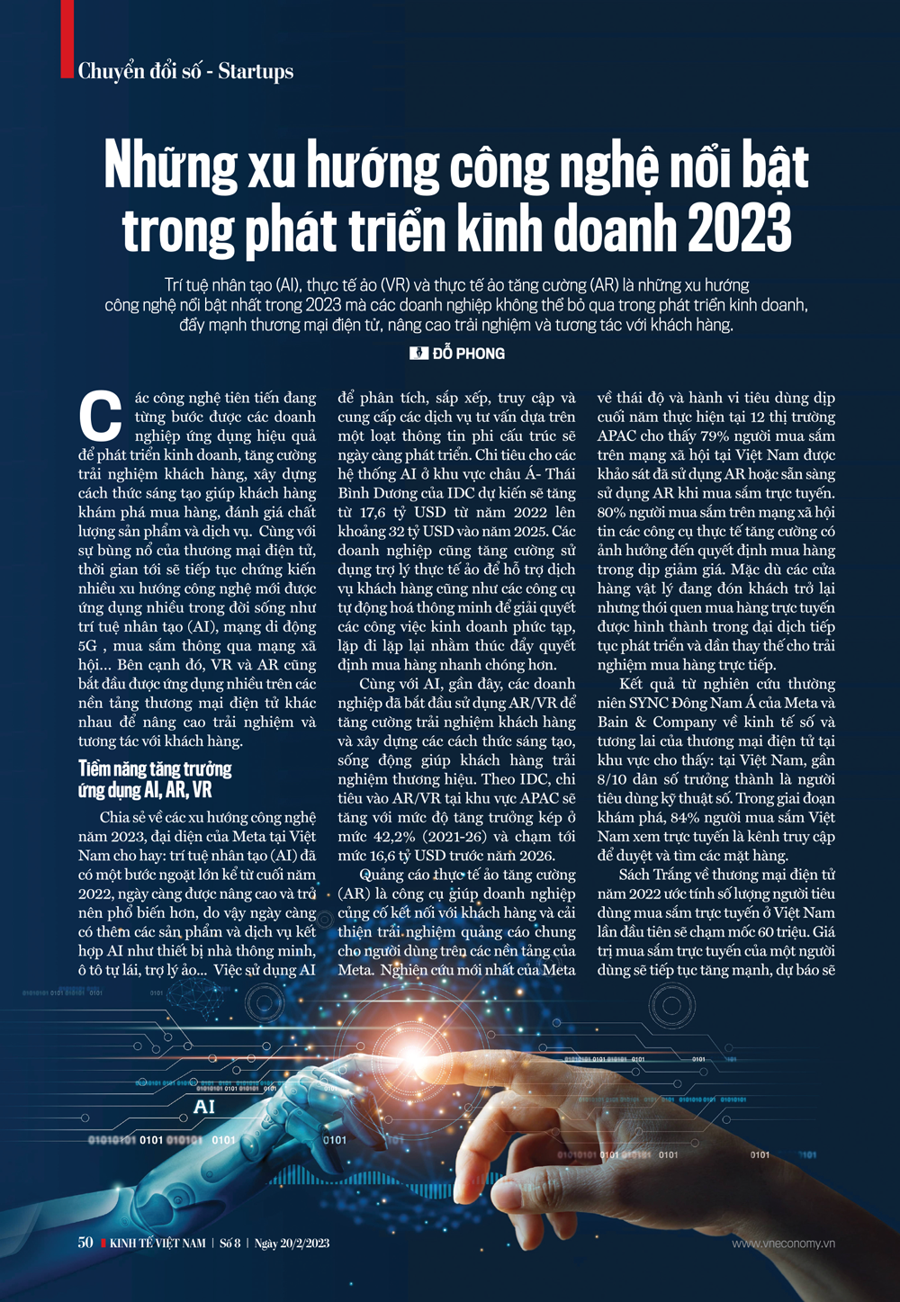 6PG88VN