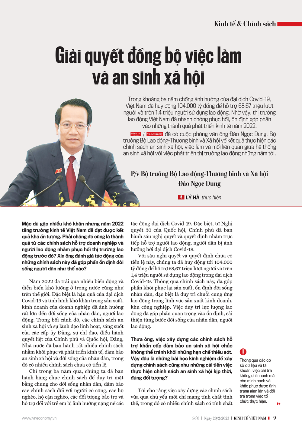 6PG88VN