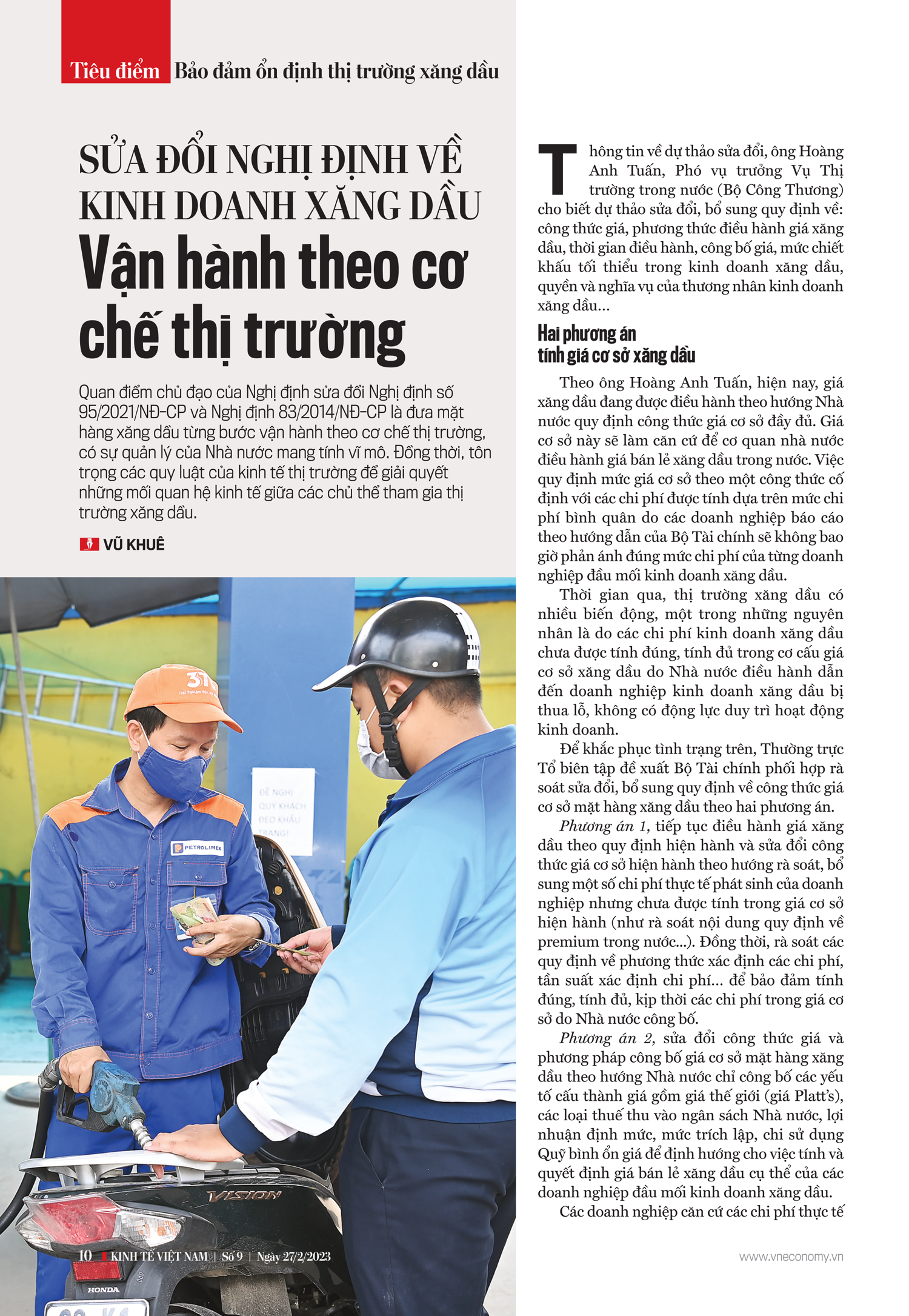 6PG88VN