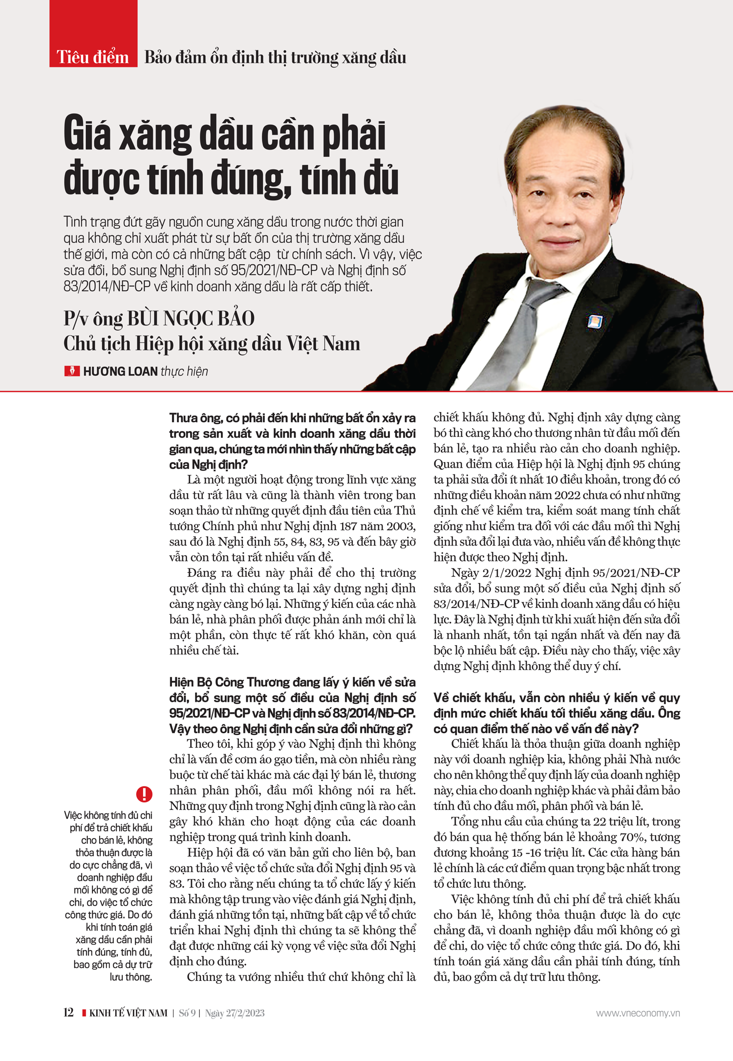 6PG88VN