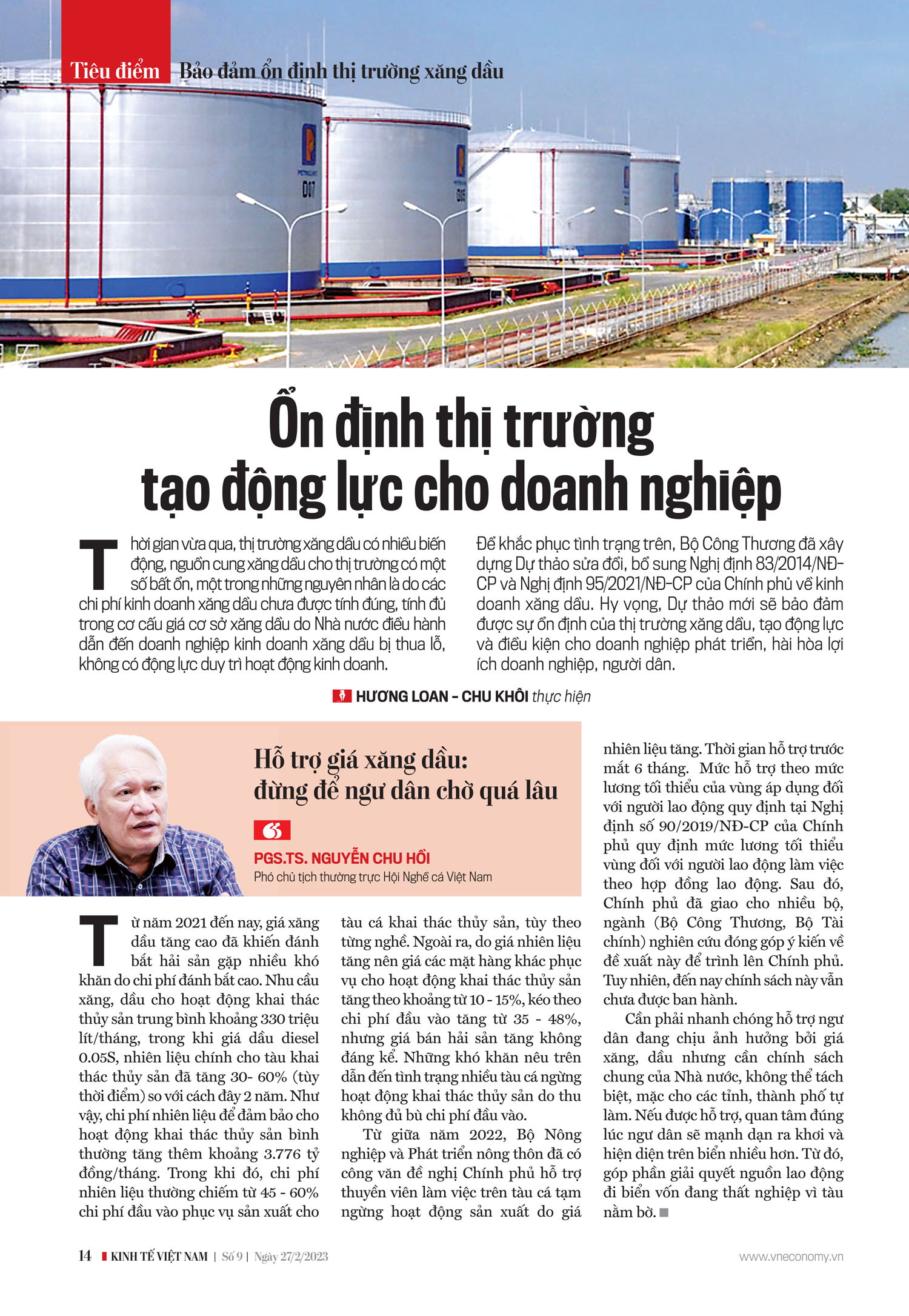 6PG88VN