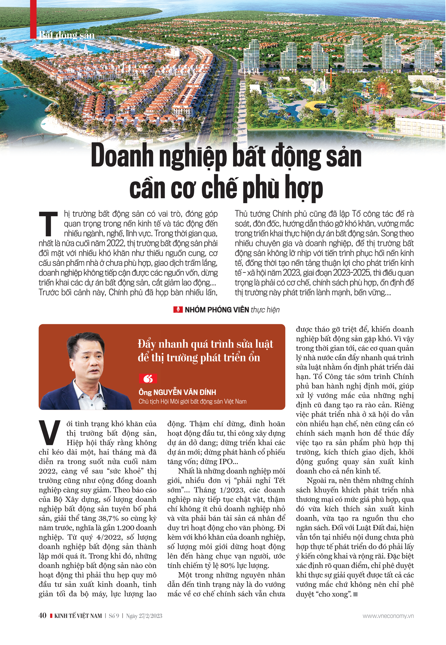 6PG88VN
