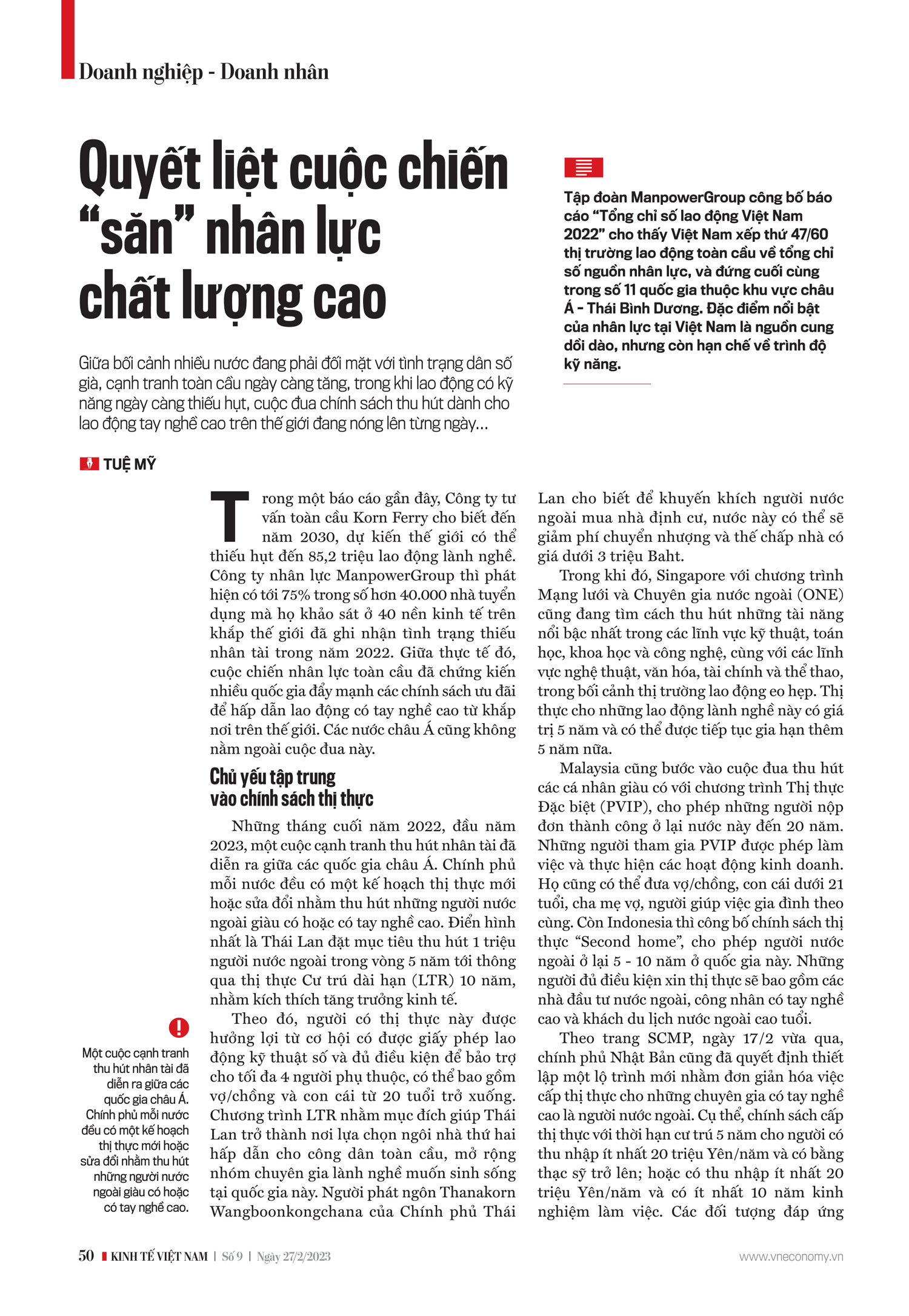 6PG88VN