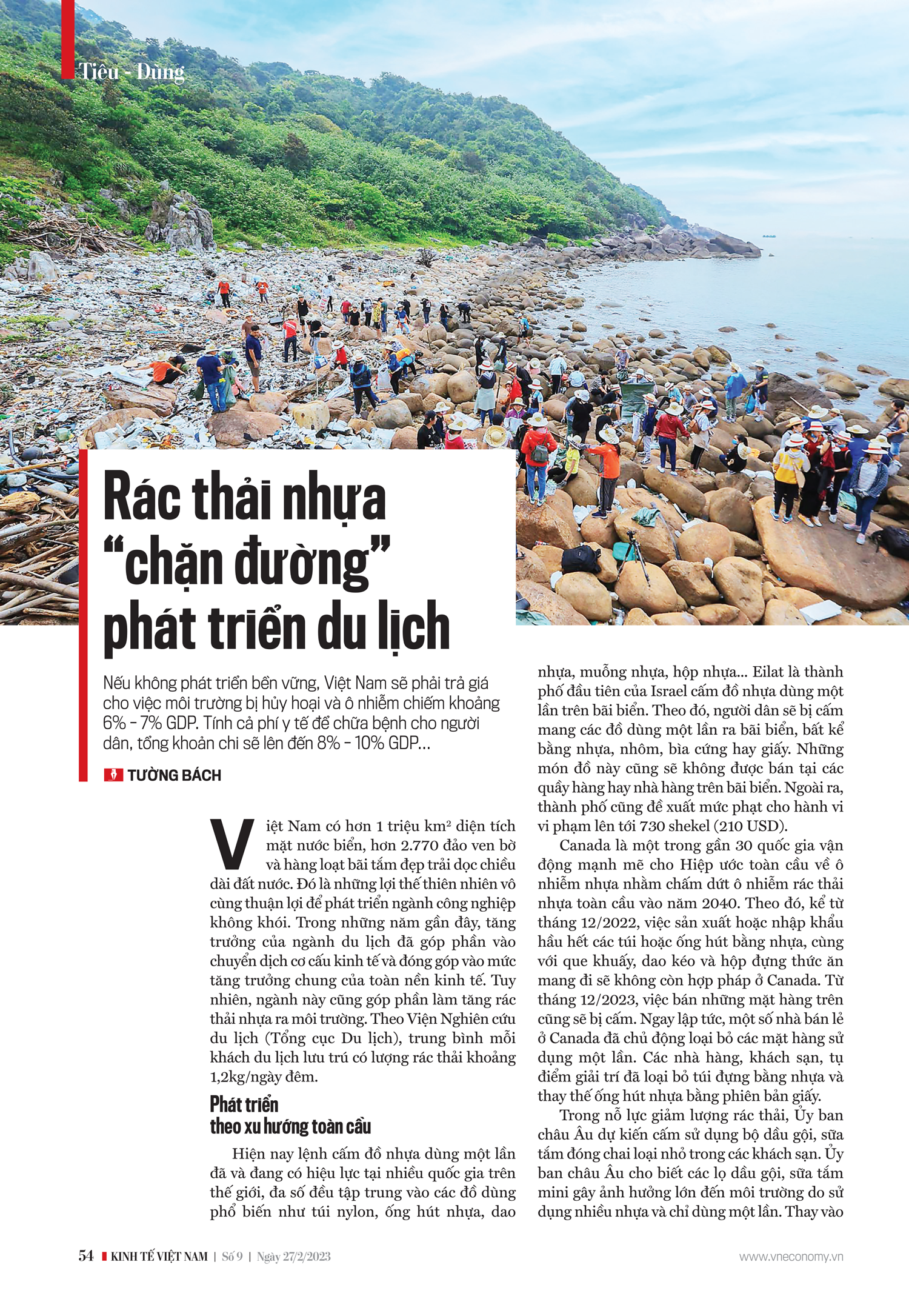 6PG88VN