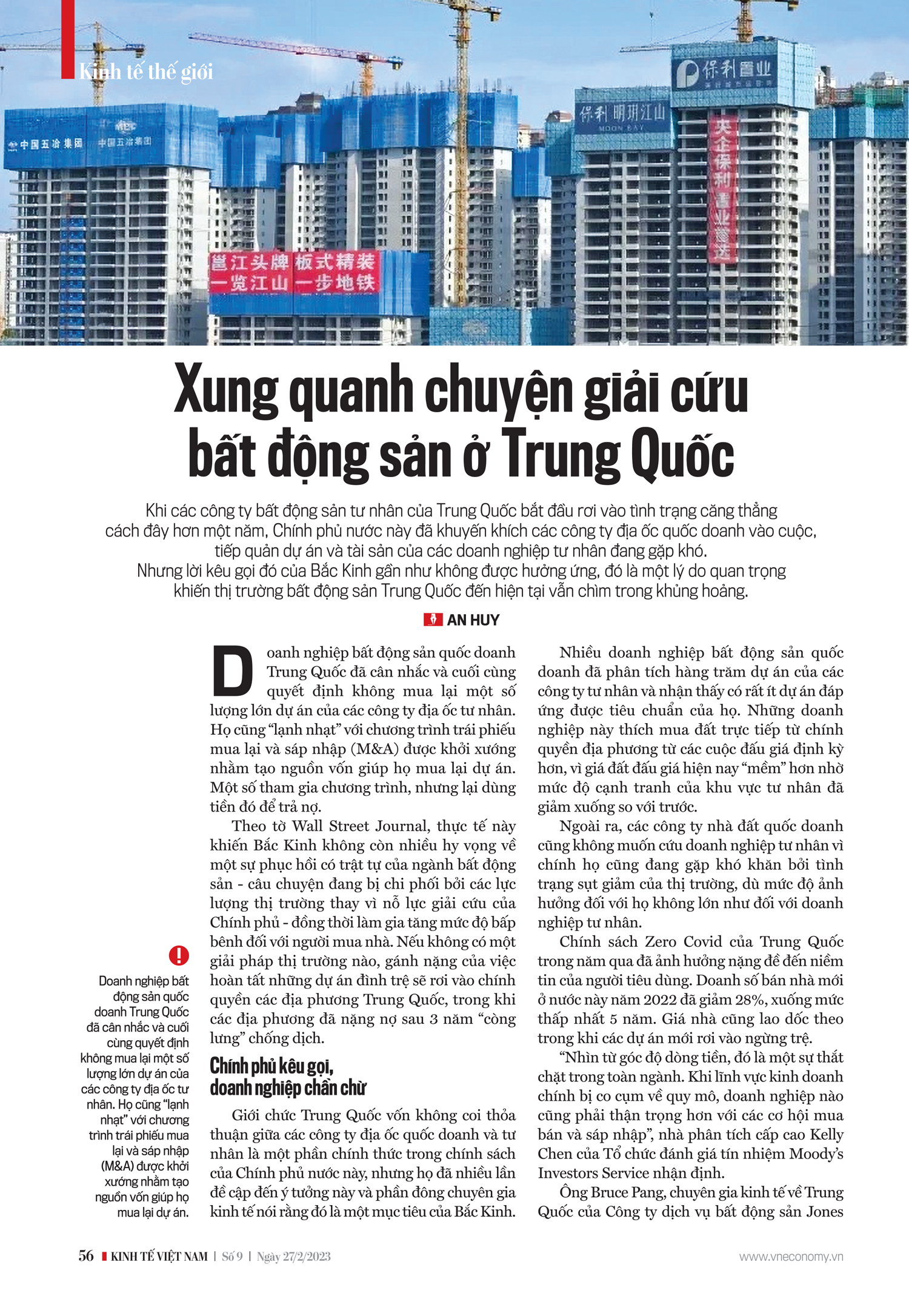 6PG88VN
