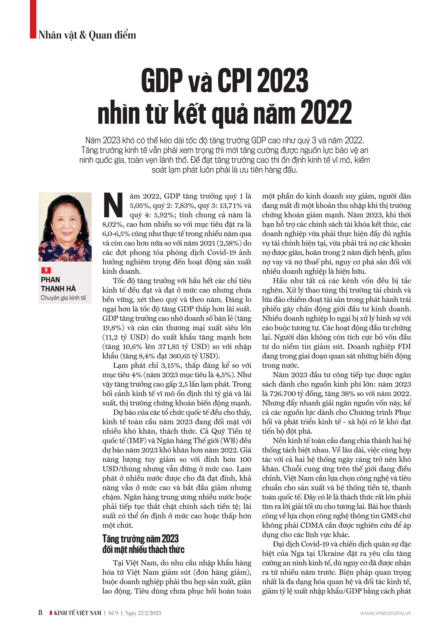 6PG88VN