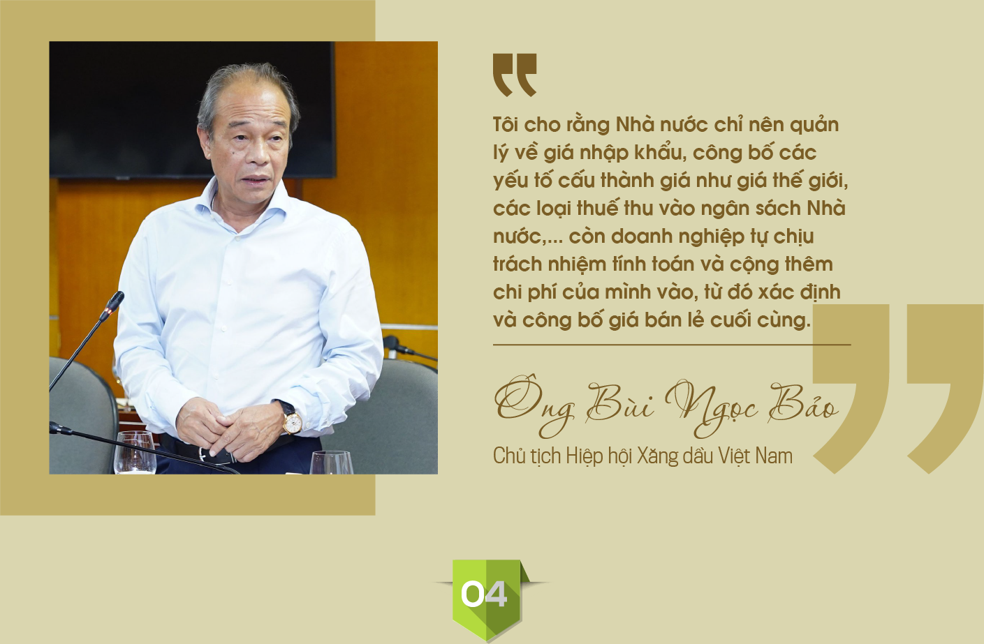 6PG88VN