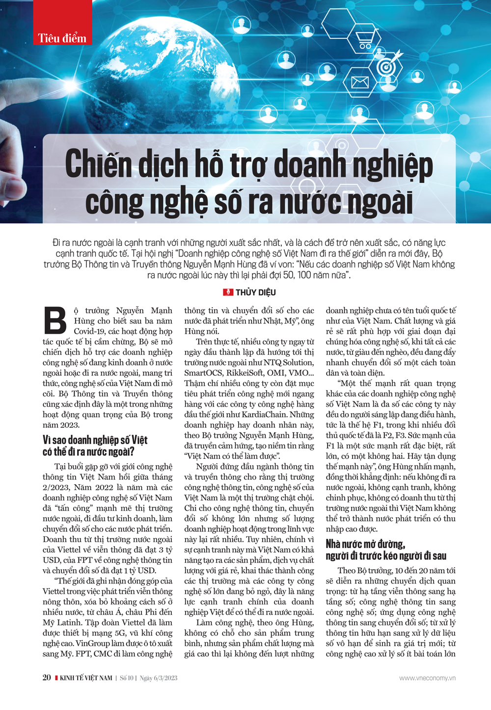 6PG88VN