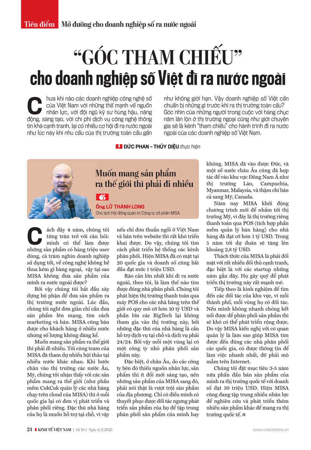 6PG88VN