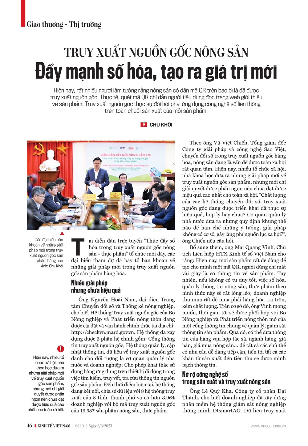 6PG88VN