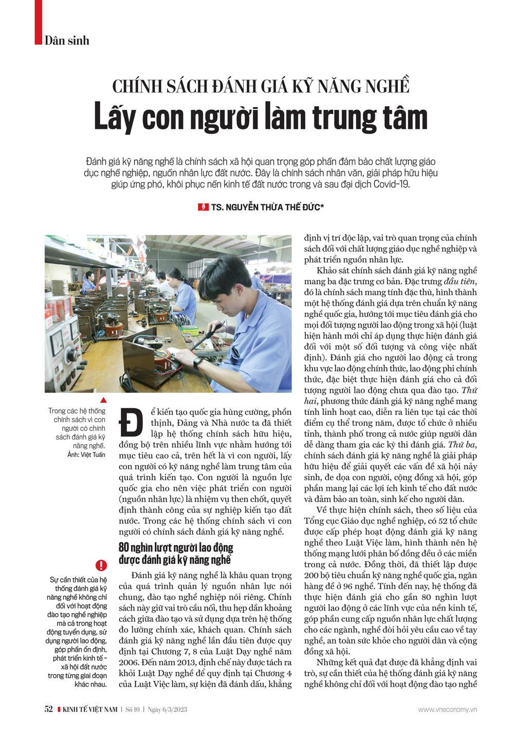 6PG88VN