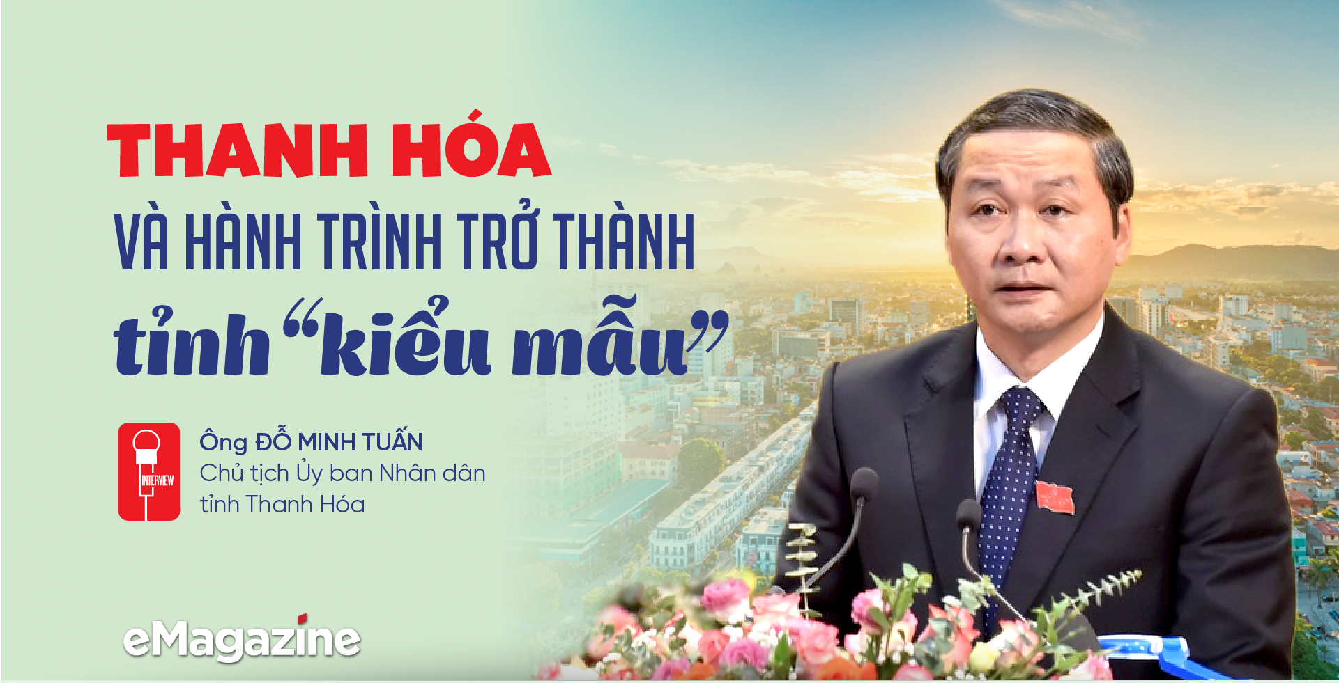 6PG88VN