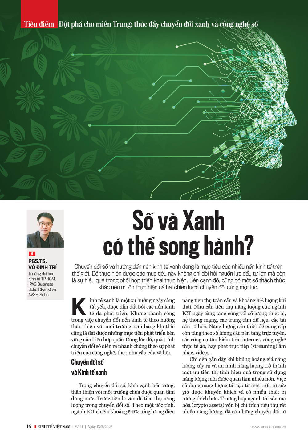 6PG88VN