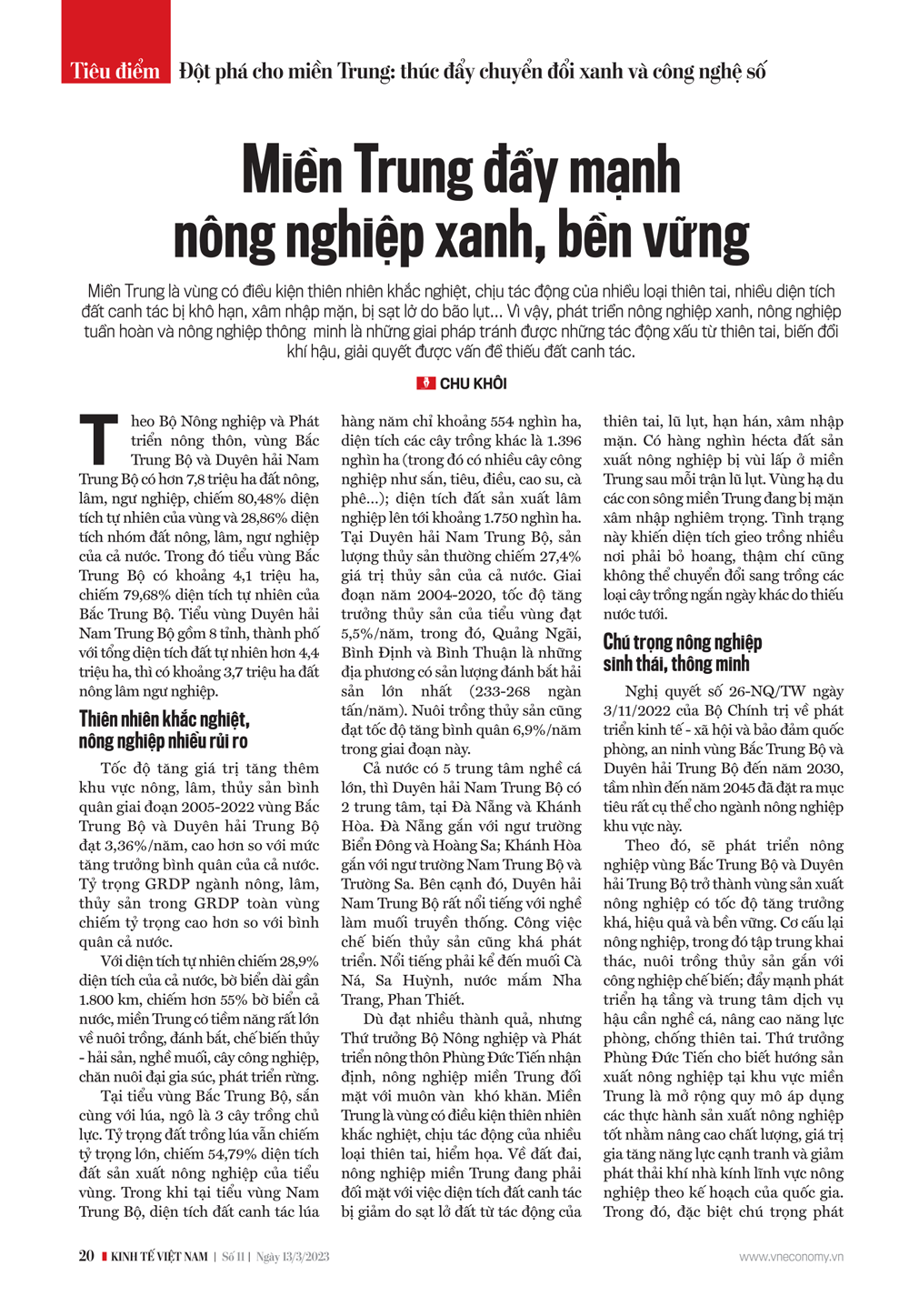 6PG88VN