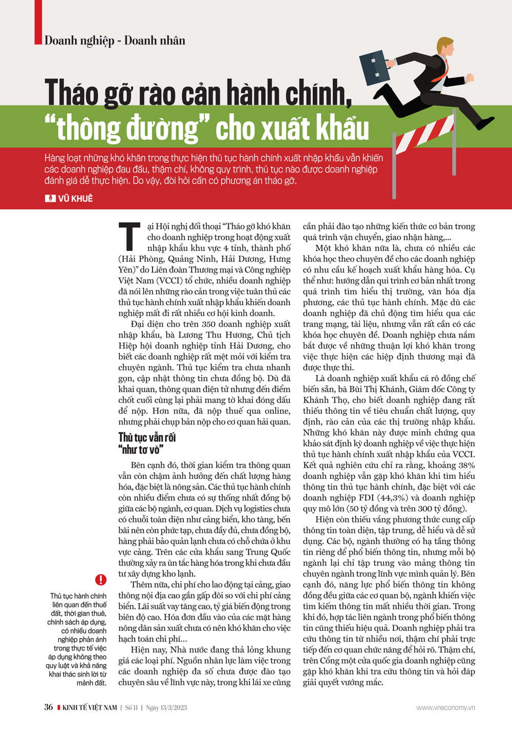 6PG88VN