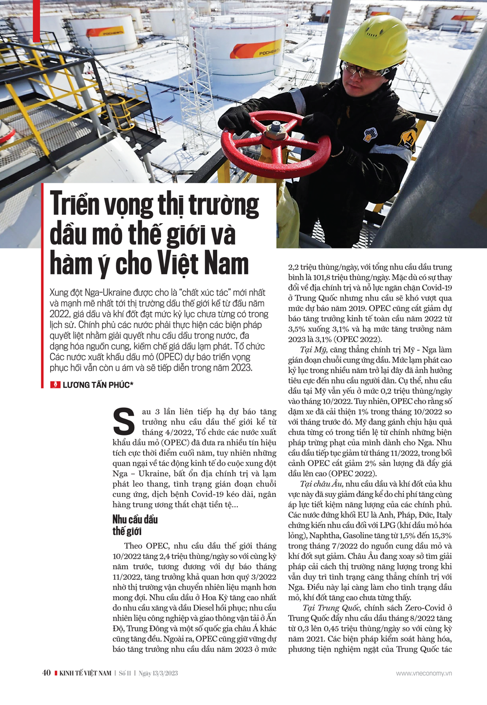 6PG88VN