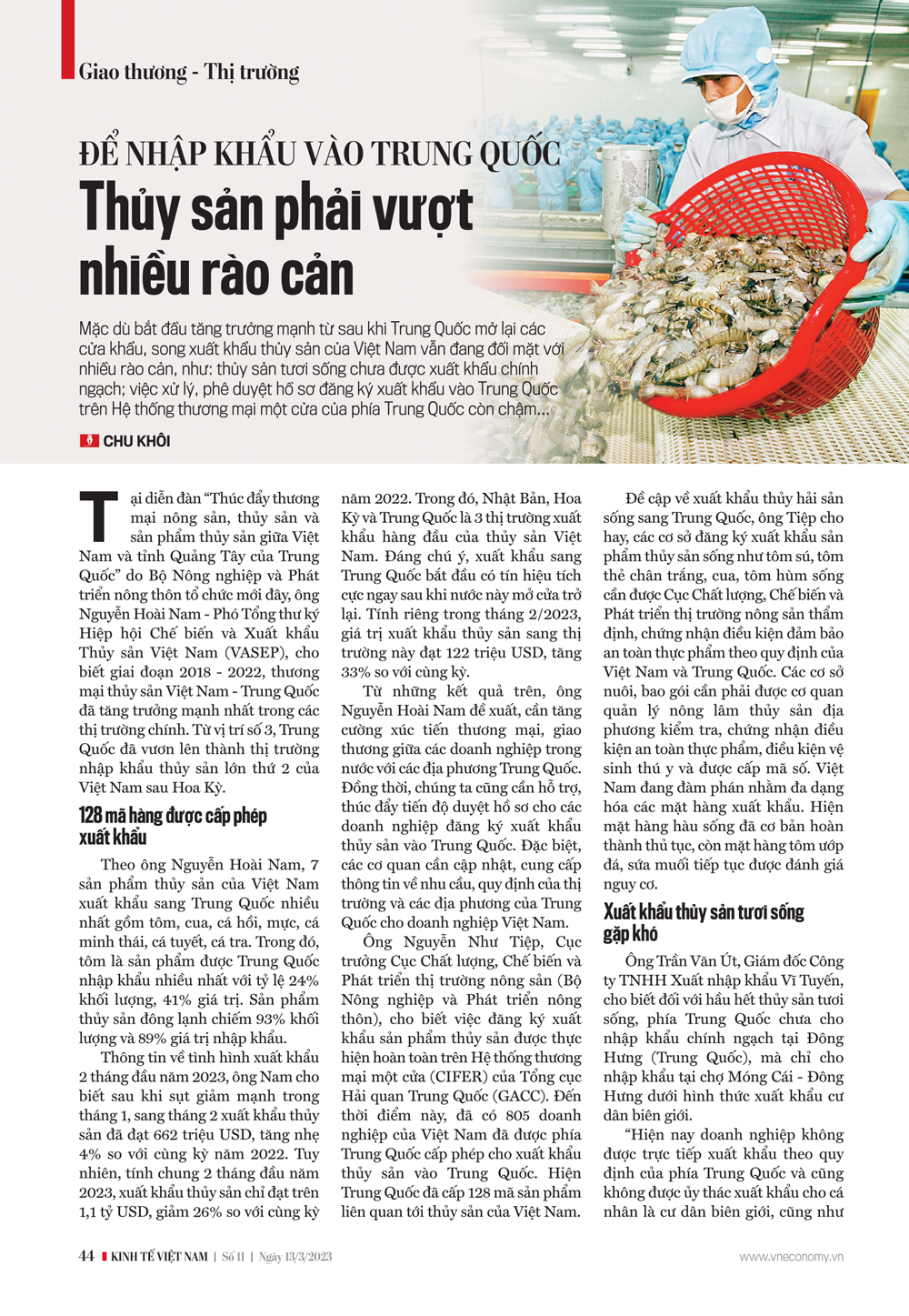 6PG88VN