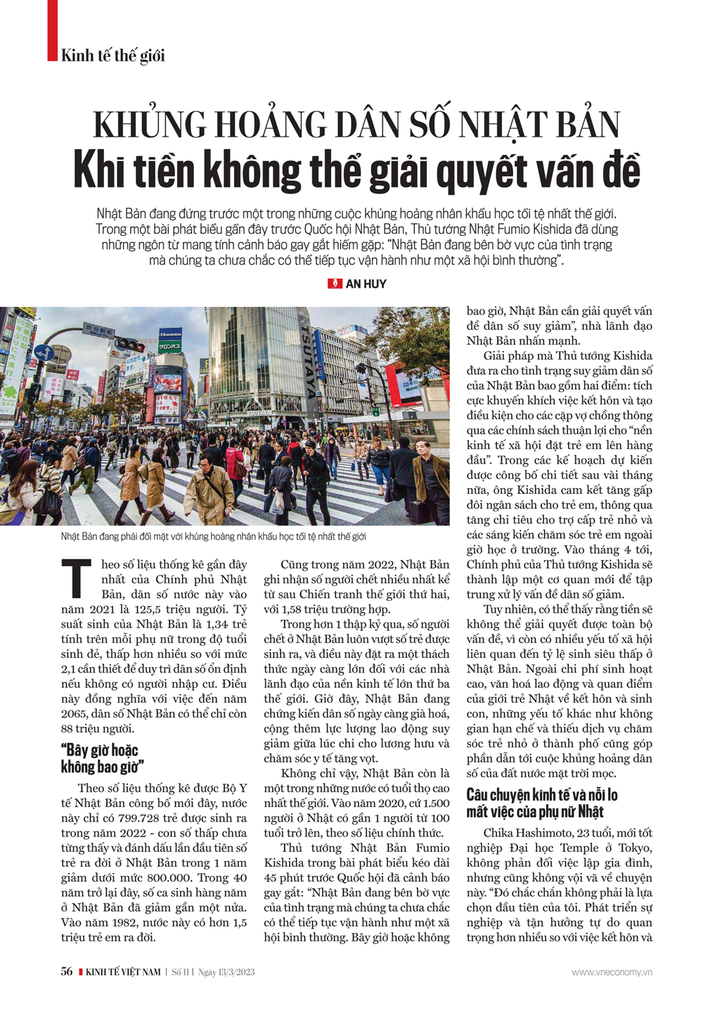 6PG88VN