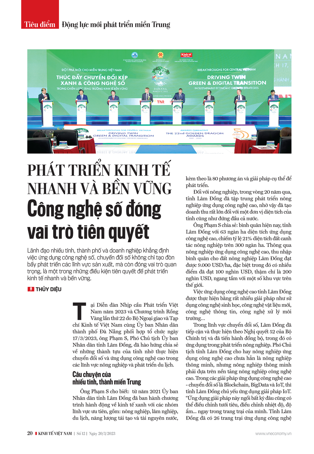 6PG88VN
