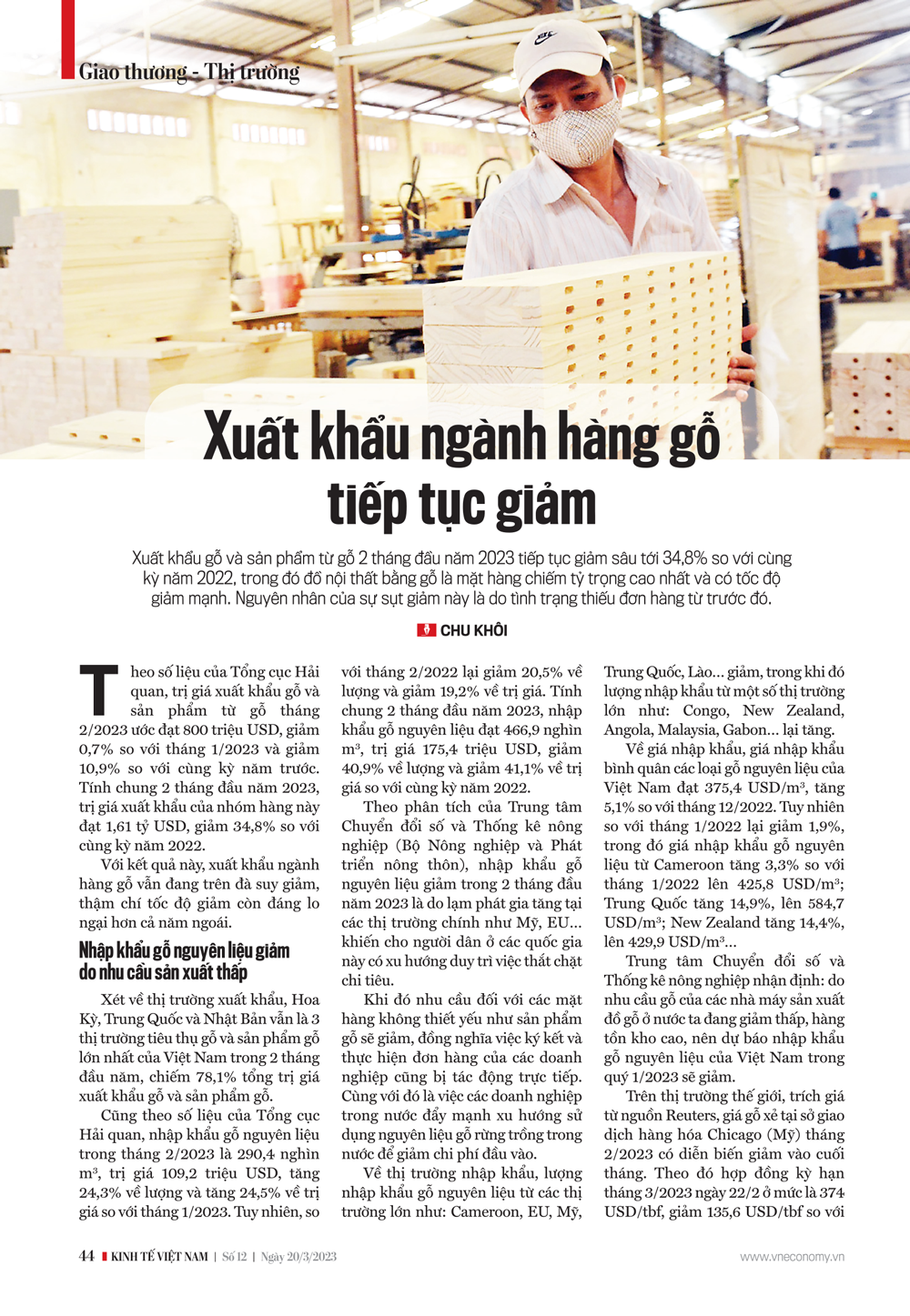 6PG88VN