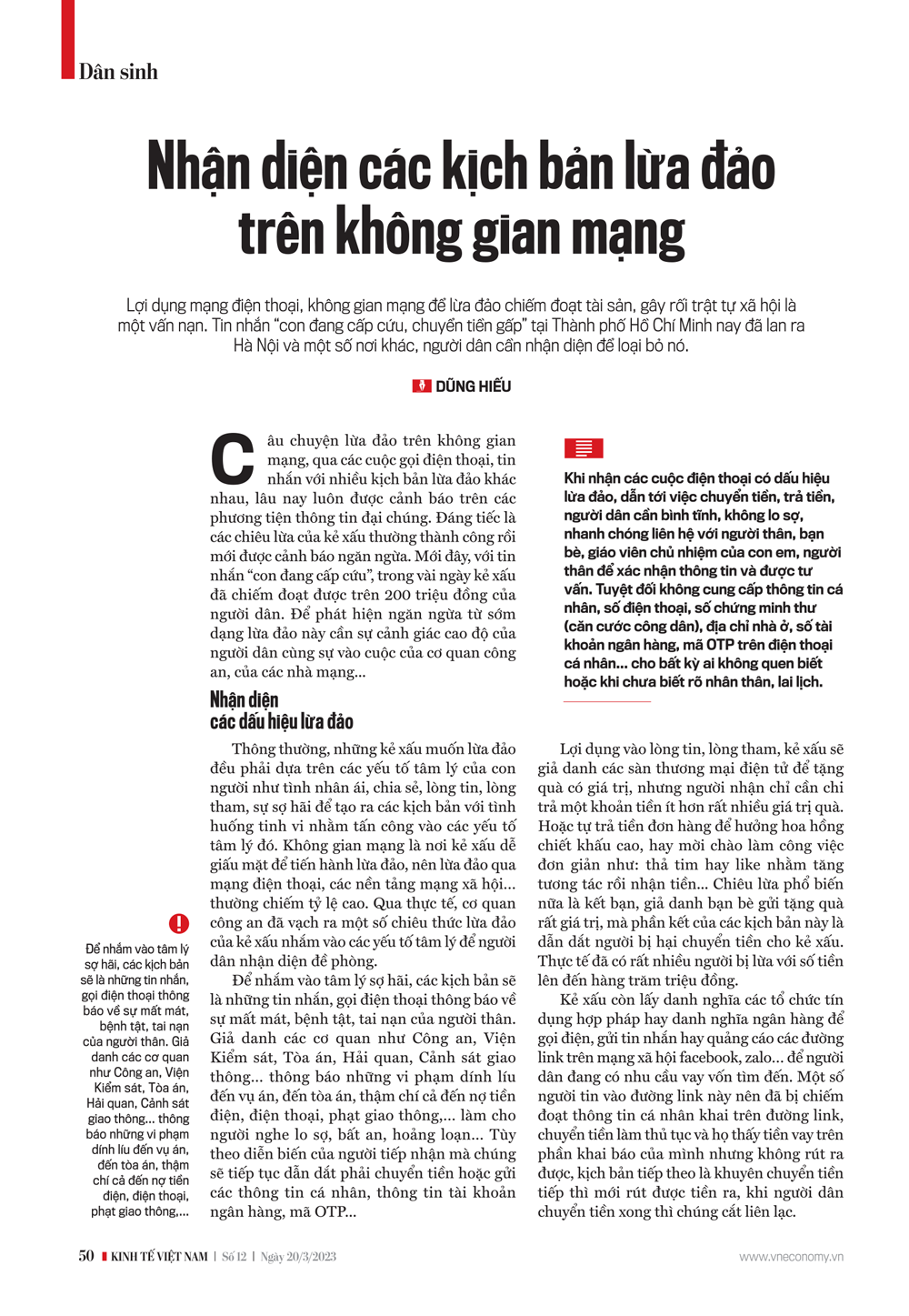 6PG88VN