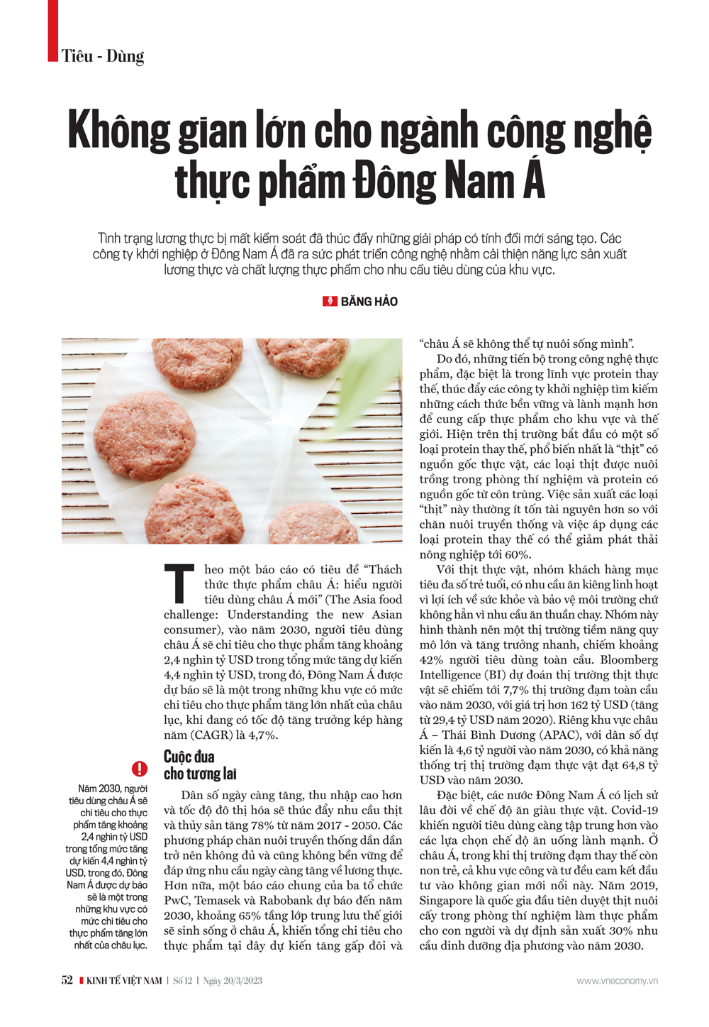 6PG88VN