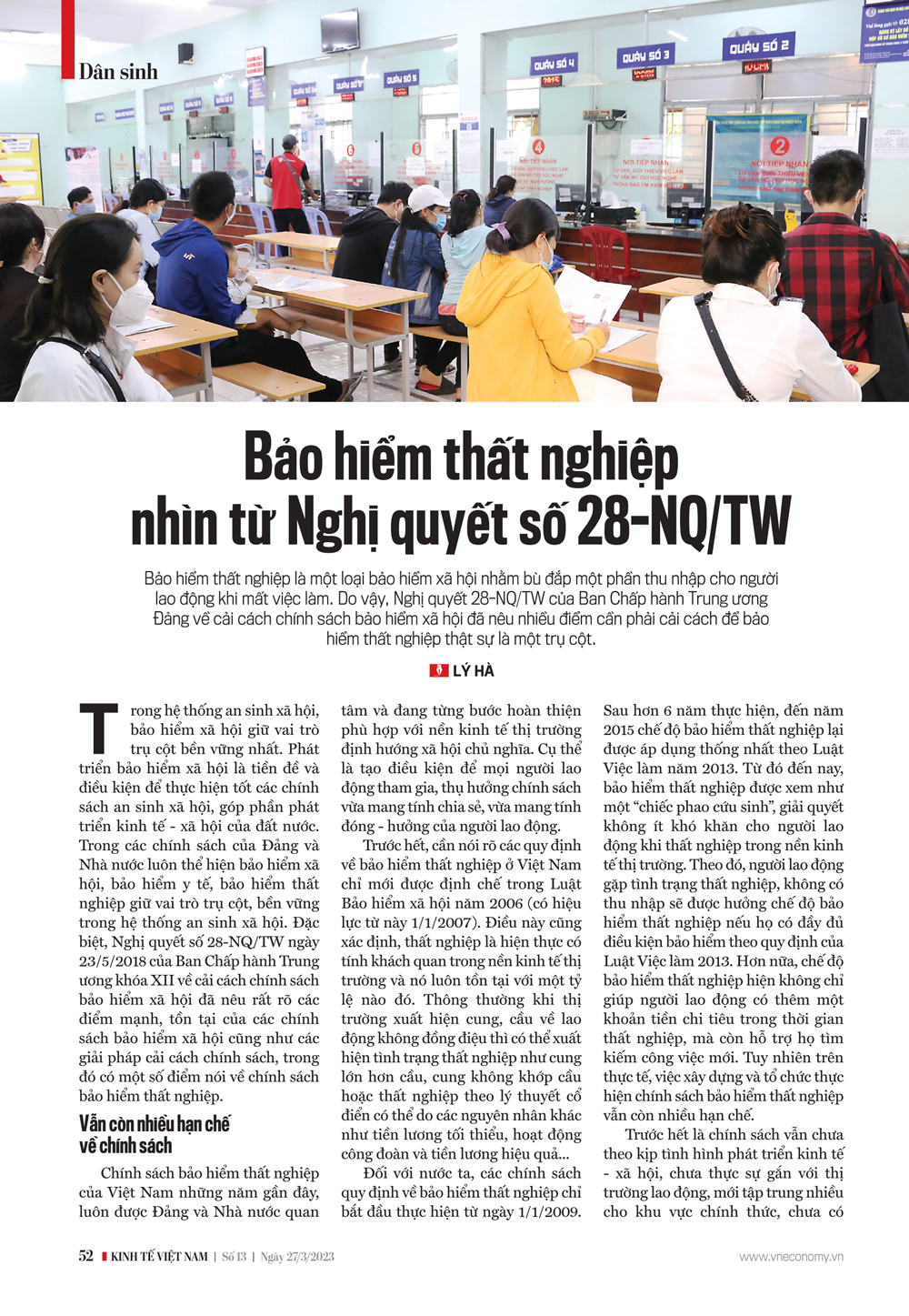 6PG88VN