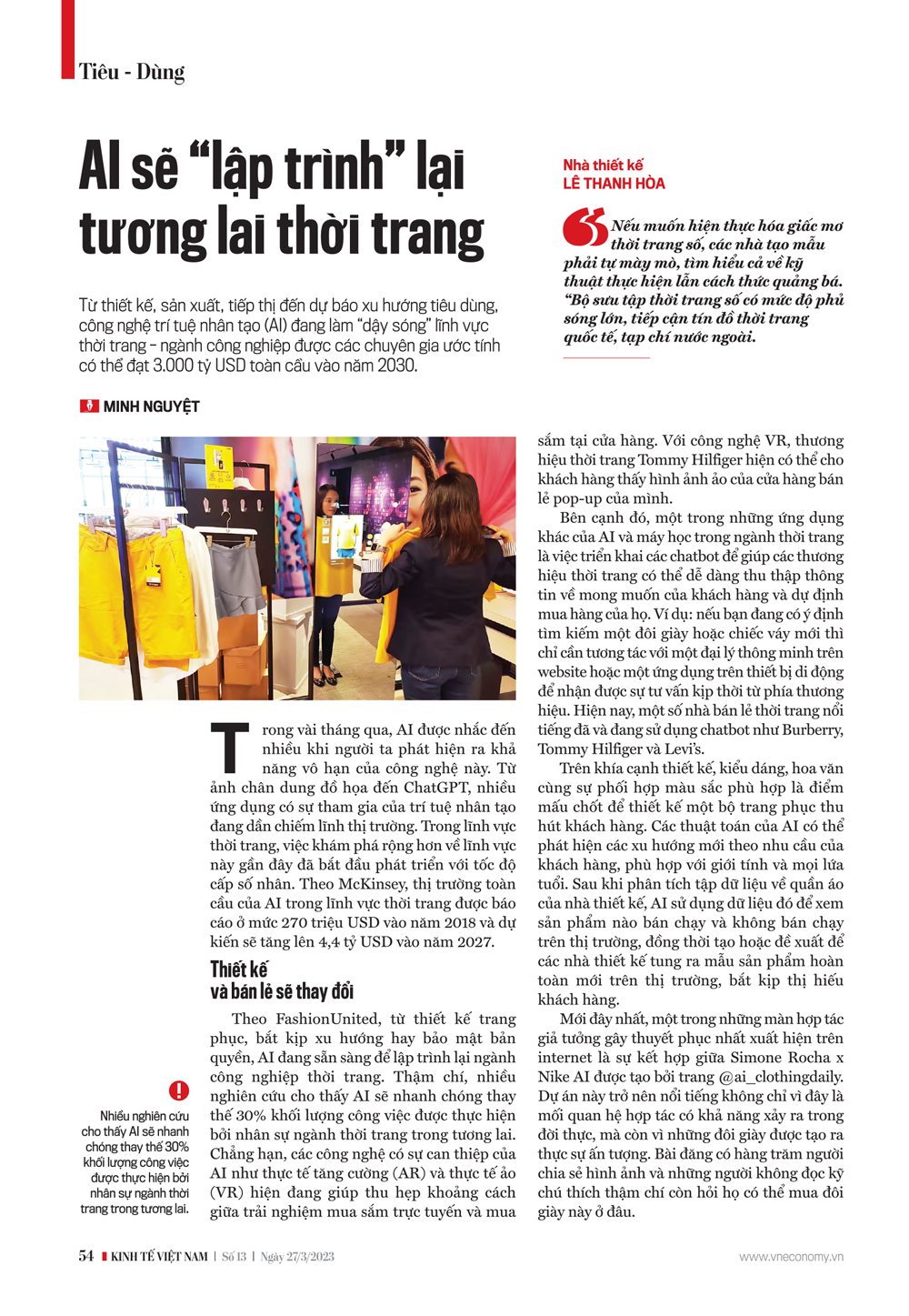 6PG88VN