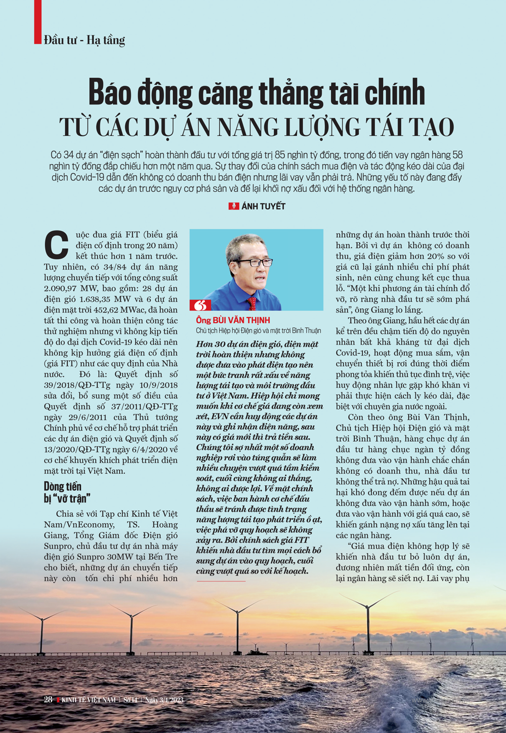 6PG88VN