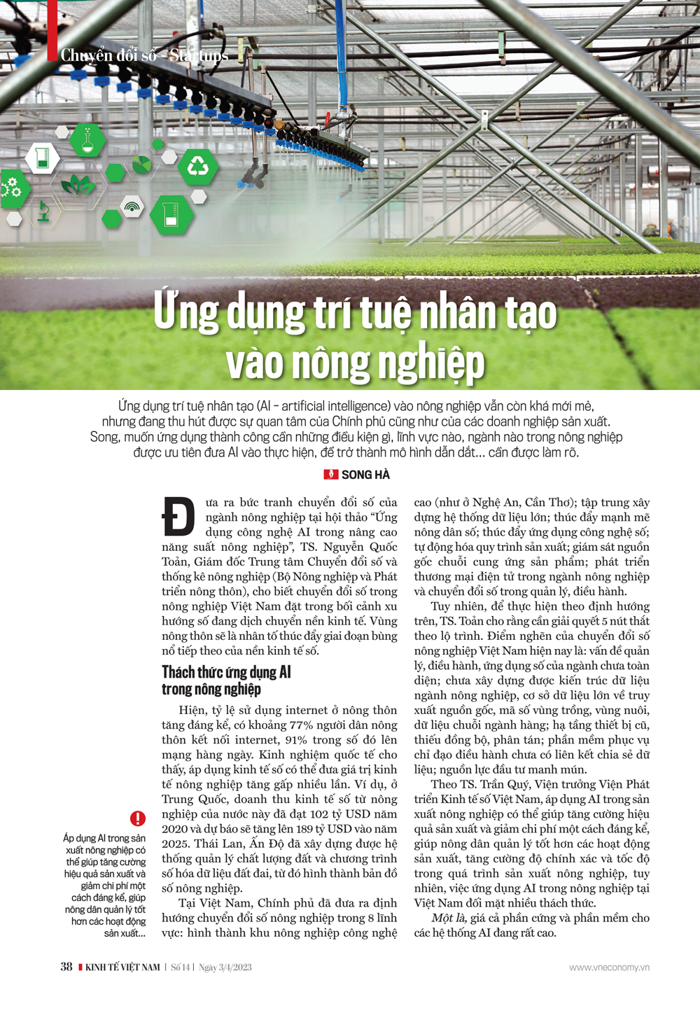 6PG88VN