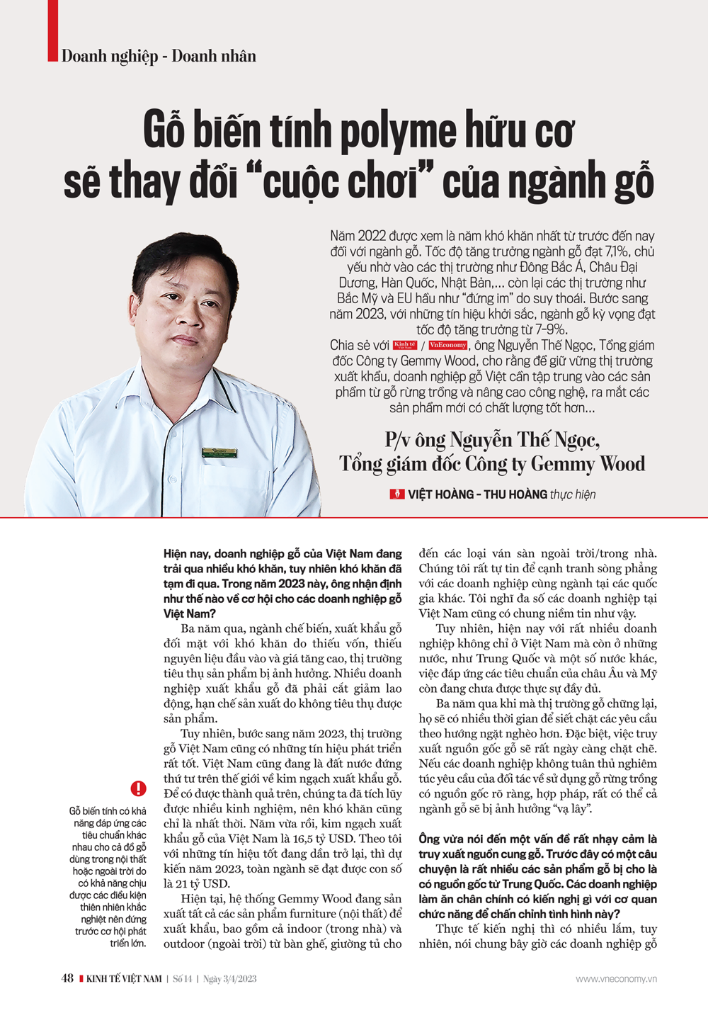 6PG88VN