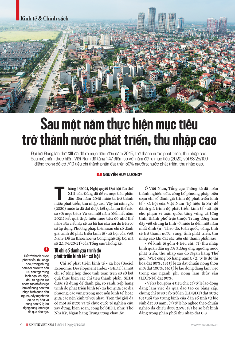 6PG88VN