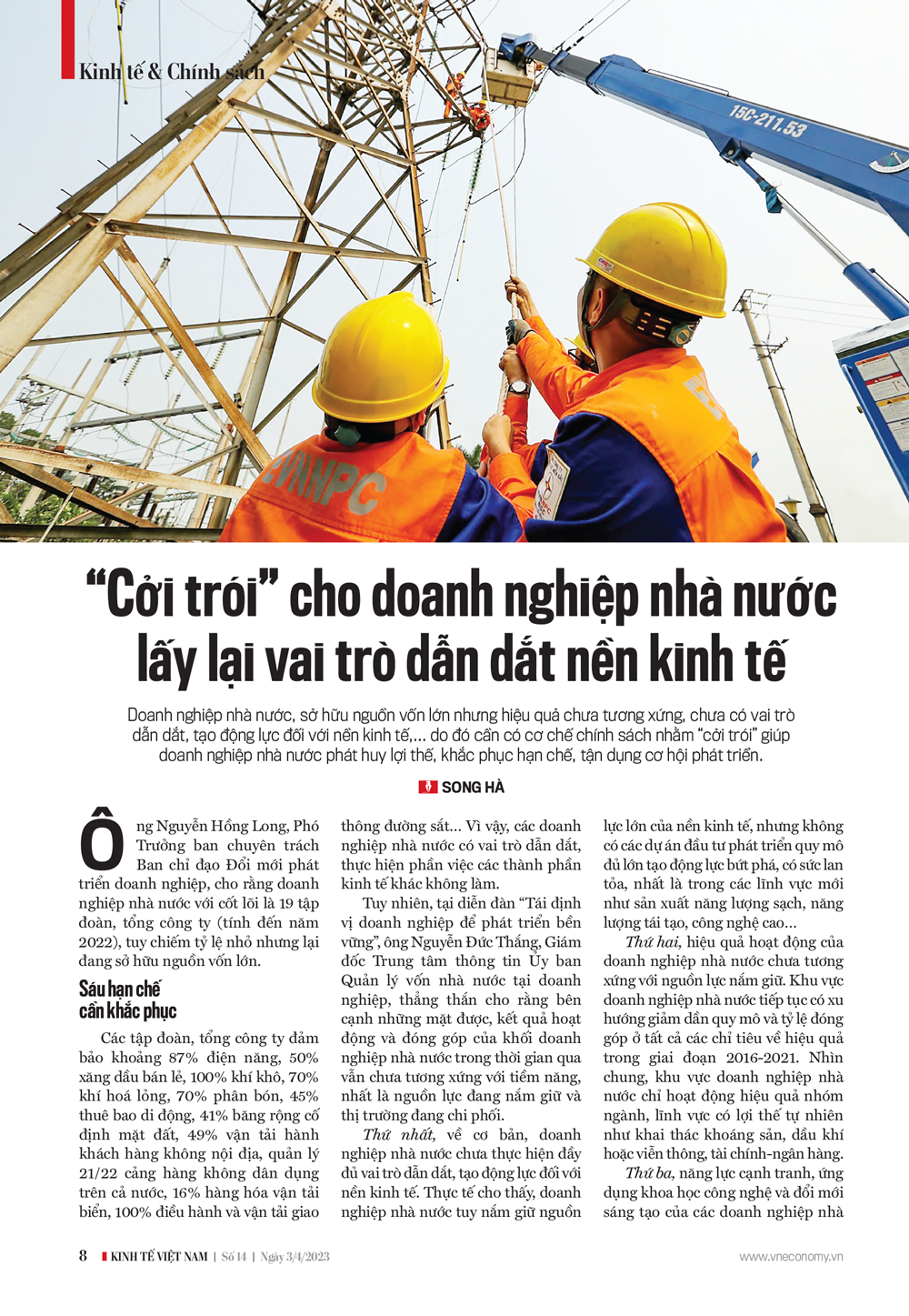 6PG88VN