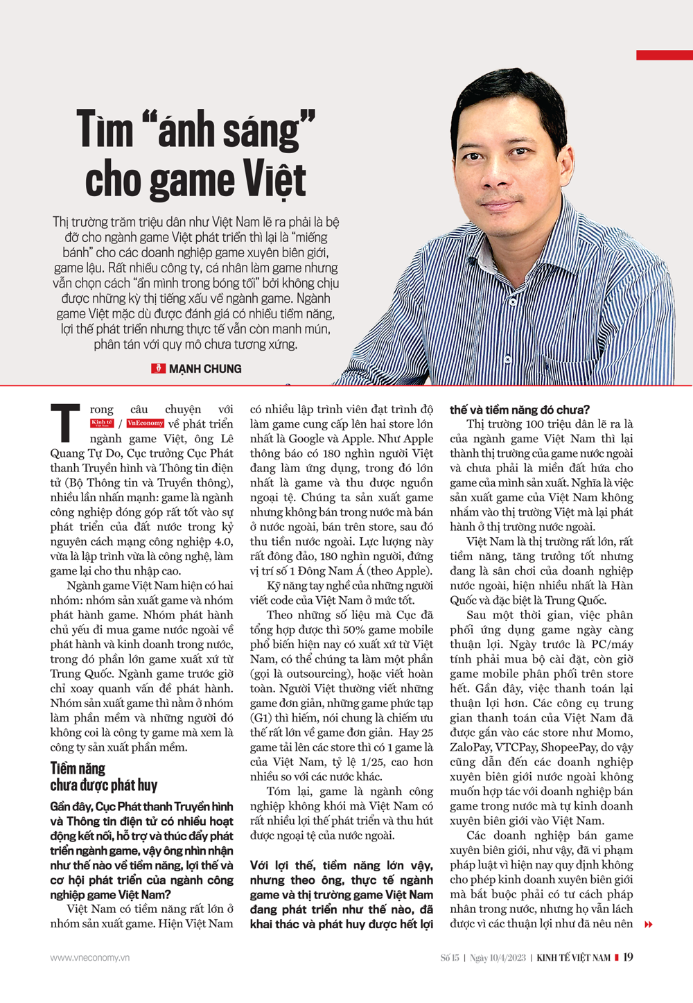 6PG88VN