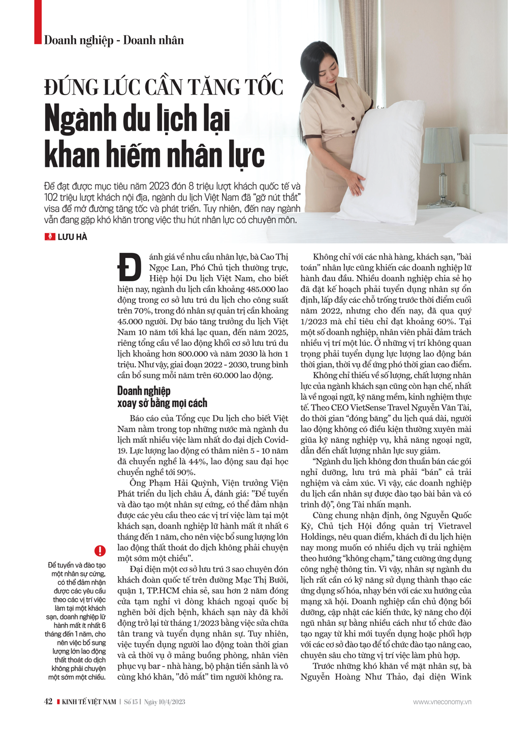 6PG88VN