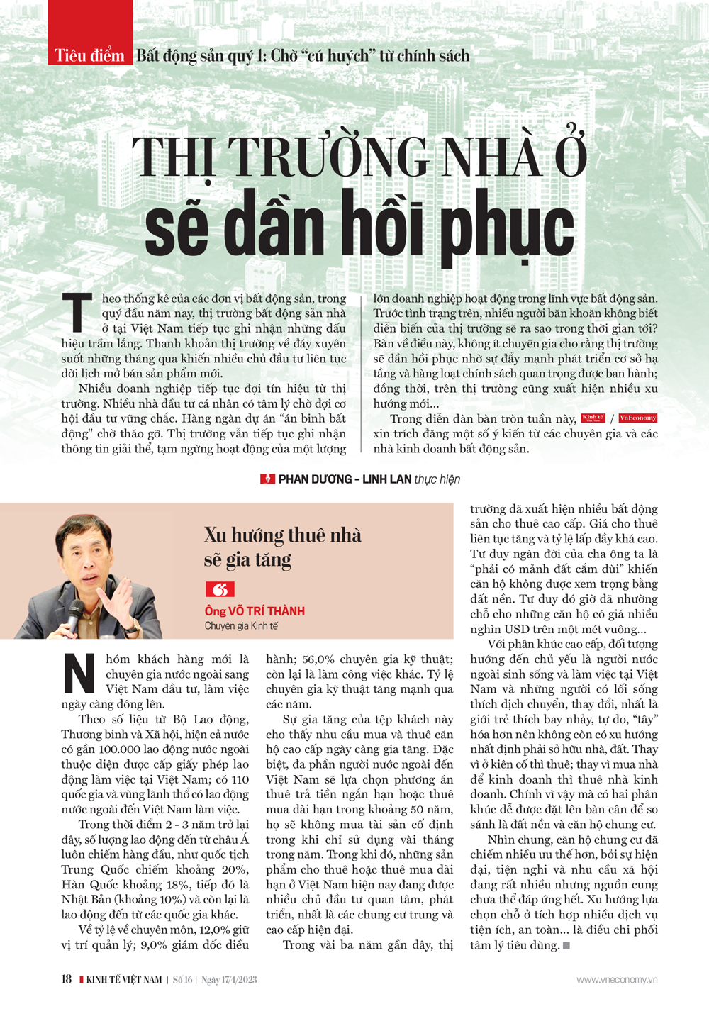6PG88VN