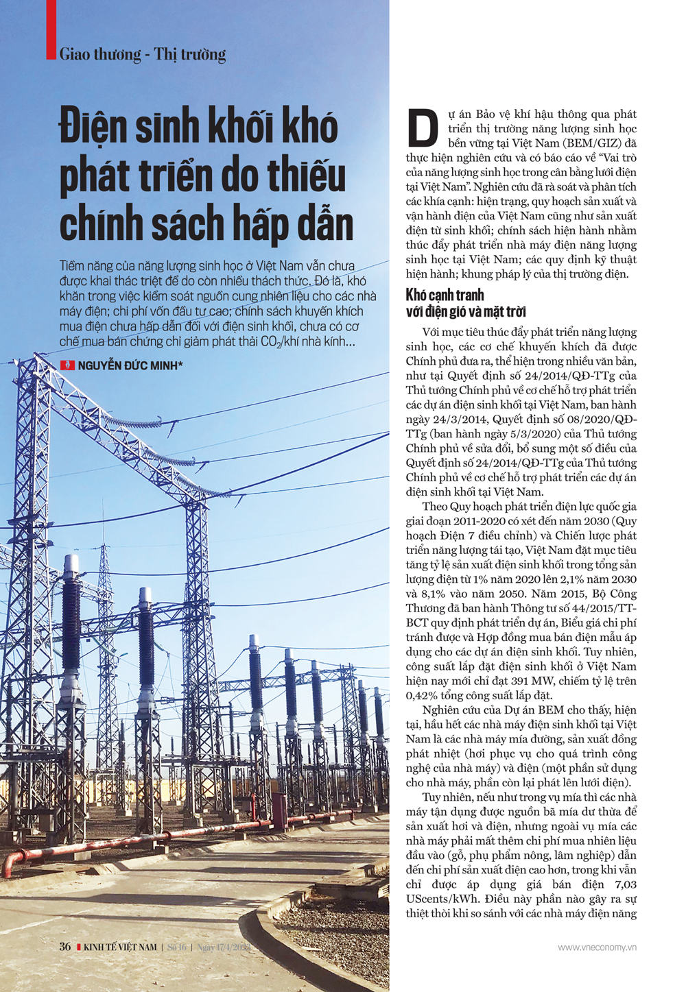 6PG88VN