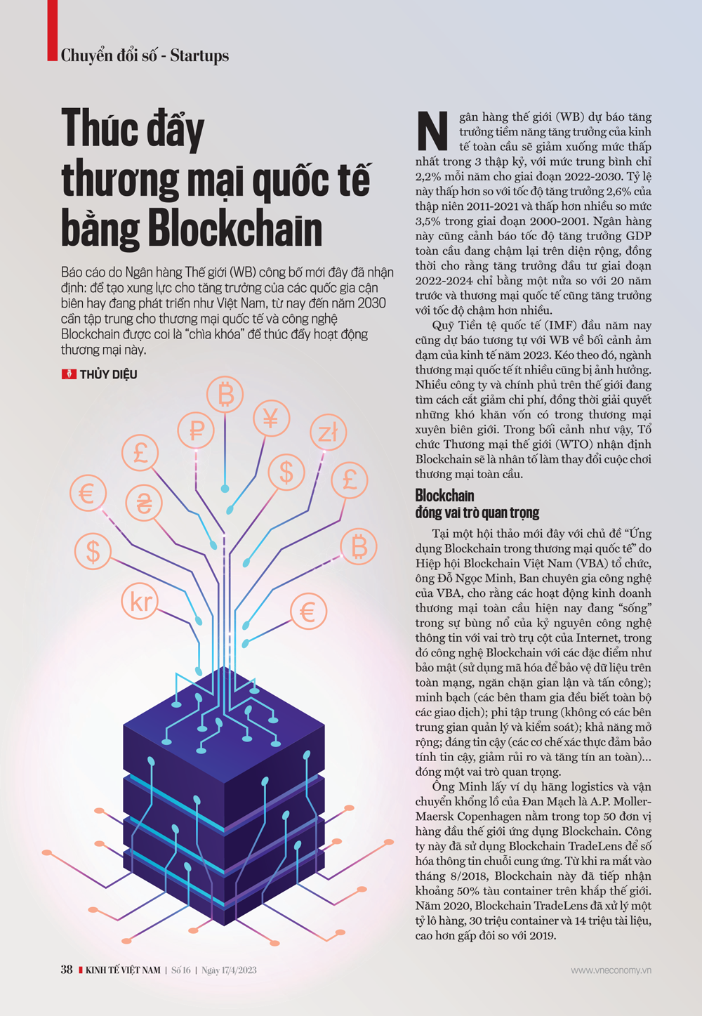 6PG88VN