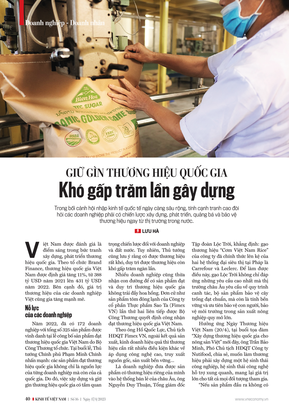 6PG88VN
