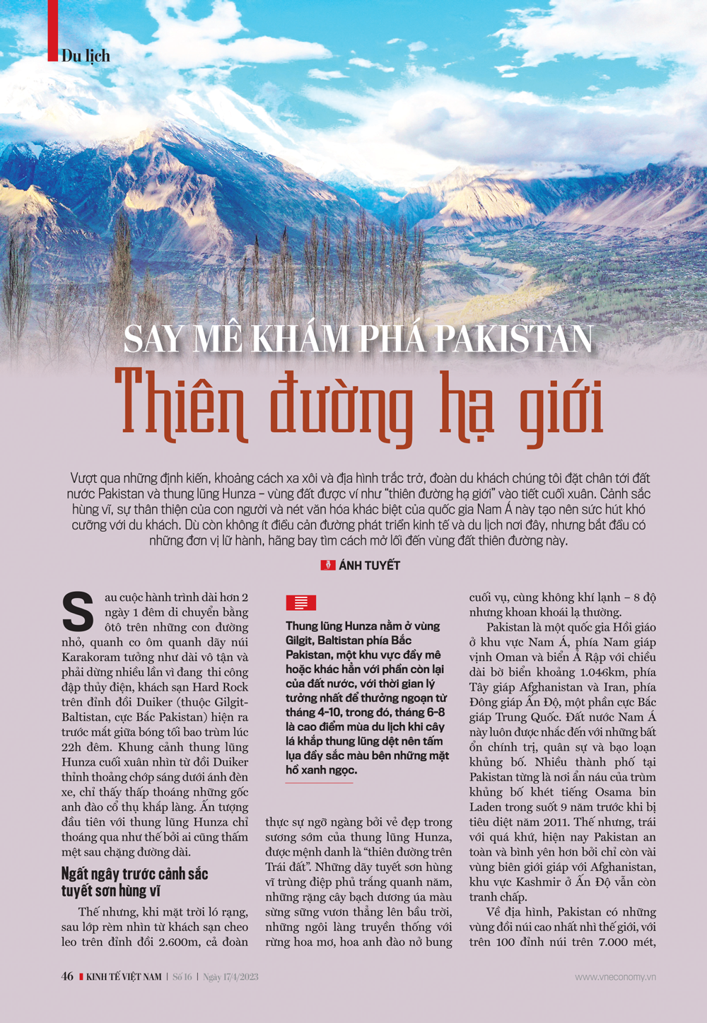 6PG88VN