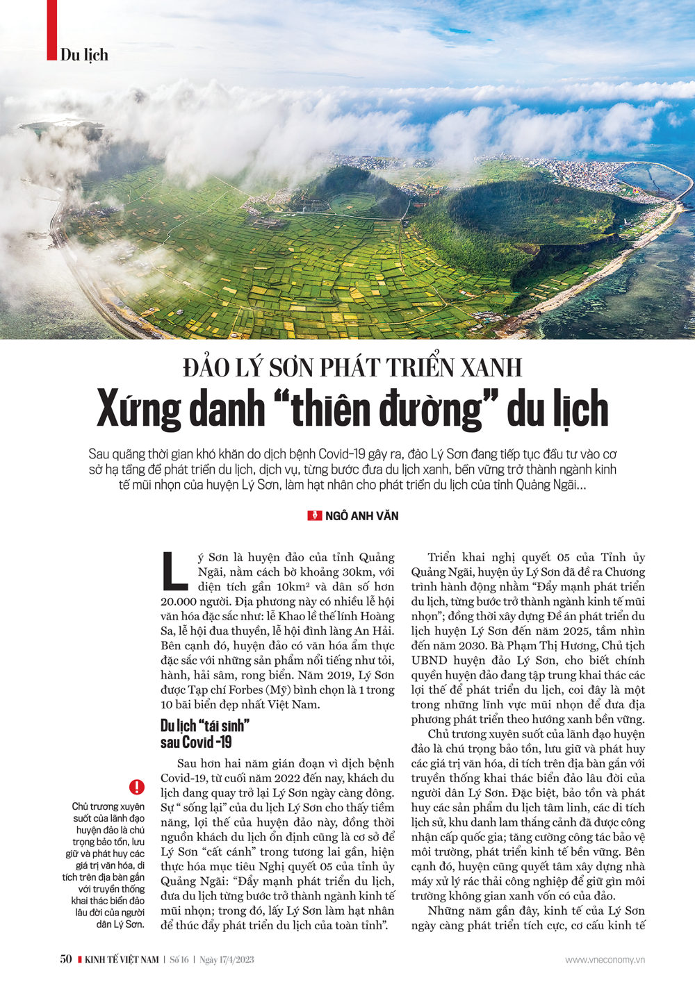 6PG88VN