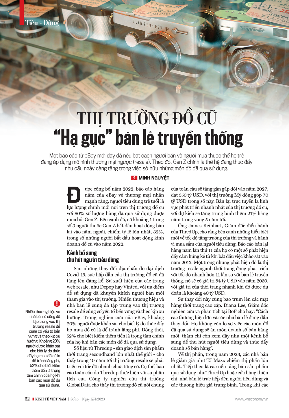 6PG88VN