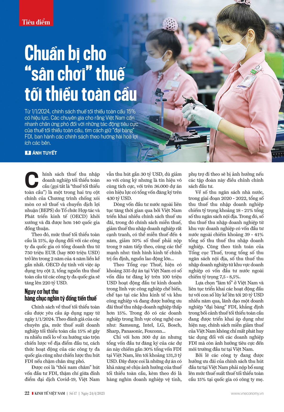6PG88VN