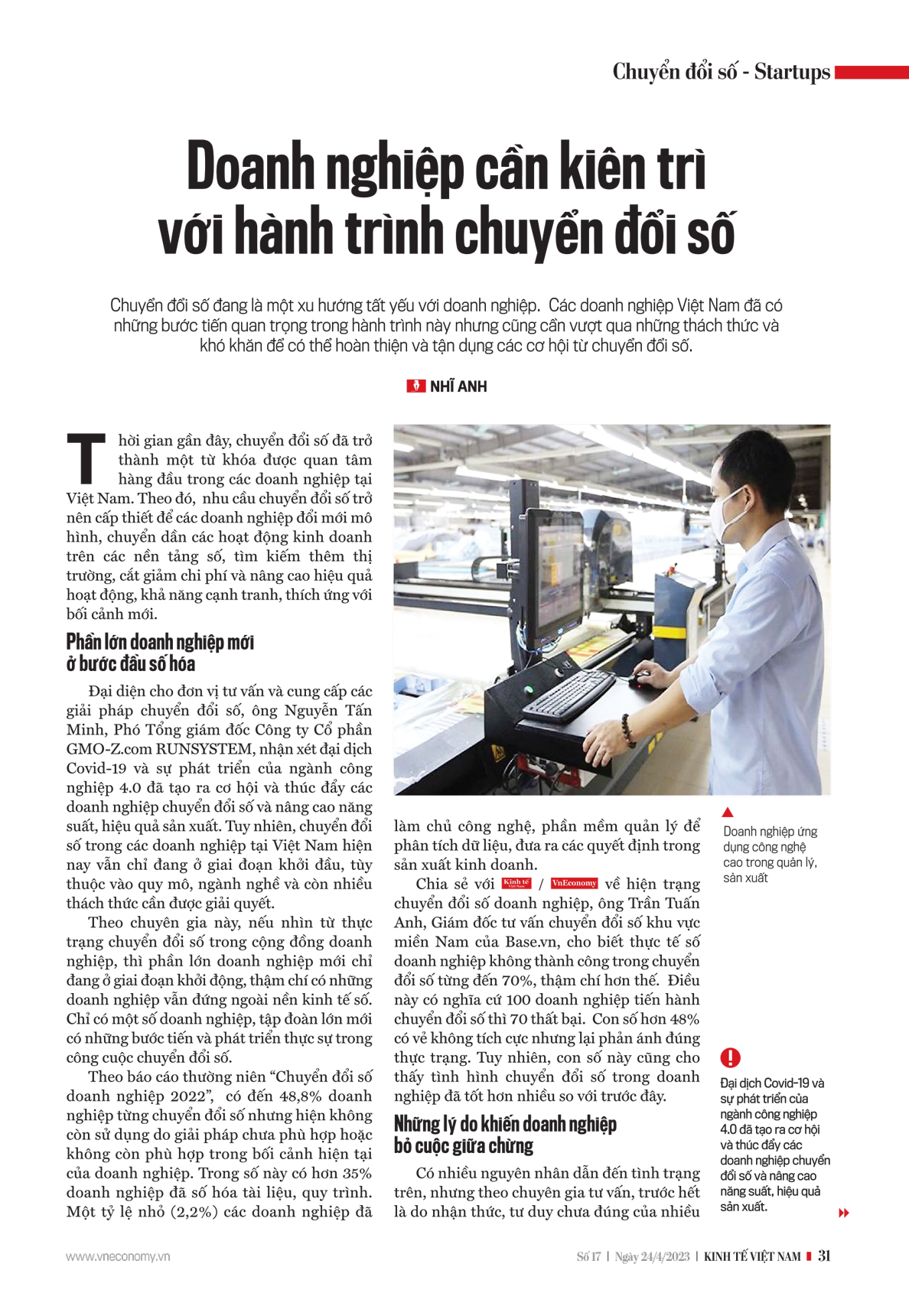 6PG88VN