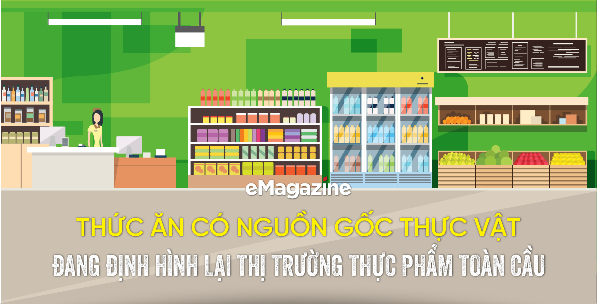 6PG88VN