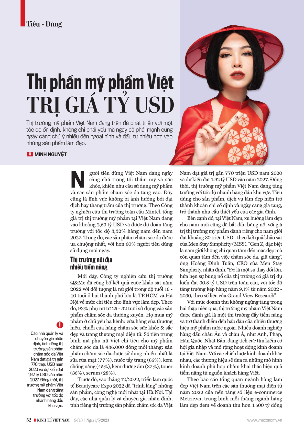 6PG88VN
