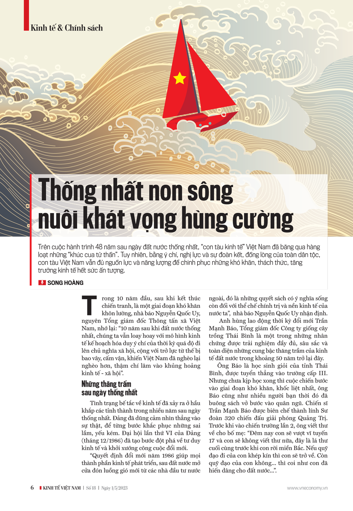 6PG88VN